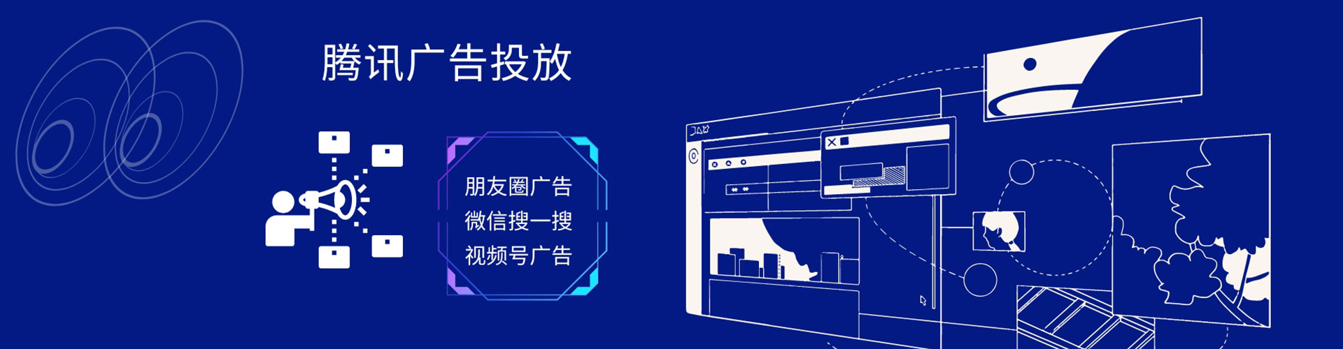 科尔沁右翼前旗竞价广告