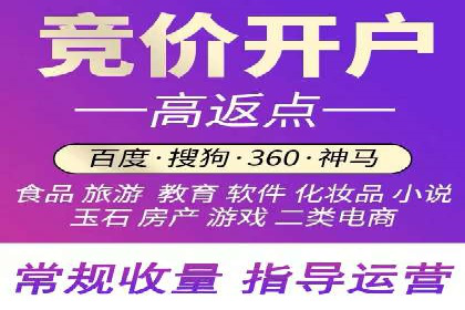百度竞价广告如何助力中小企业发展