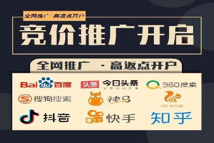 百度推广实操指南：从入门到精通